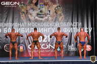 Чемпионат Московской области по бодибилдингу - 2021