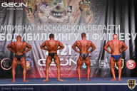 Чемпионат Московской области по бодибилдингу - 2021
