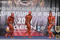 Чемпионат Московской области по бодибилдингу - 2021