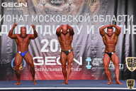 Чемпионат Московской области по бодибилдингу - 2021
