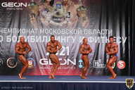 Чемпионат Московской области по бодибилдингу - 2021