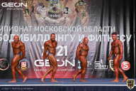 Чемпионат Московской области по бодибилдингу - 2021