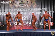 Чемпионат Московской области по бодибилдингу - 2021