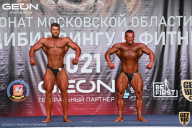 Чемпионат Московской области по бодибилдингу - 2021