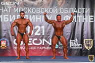 Чемпионат Московской области по бодибилдингу - 2021