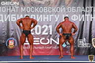 Чемпионат Московской области по бодибилдингу - 2021