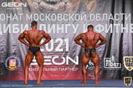 Чемпионат Московской области по бодибилдингу - 2021