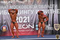 Чемпионат Московской области по бодибилдингу - 2021