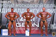 Чемпионат Московской области по бодибилдингу - 2021