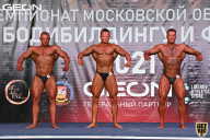 Чемпионат Московской области по бодибилдингу - 2021