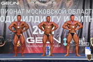 Чемпионат Московской области по бодибилдингу - 2021