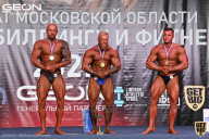 Чемпионат Московской области по бодибилдингу - 2021