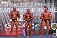 Чемпионат Московской области по бодибилдингу - 2021