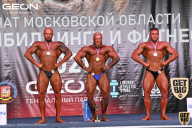 Чемпионат Московской области по бодибилдингу - 2021