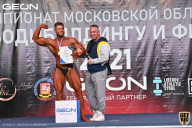 Чемпионат Московской области по бодибилдингу - 2021