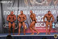 Чемпионат Московской области по бодибилдингу - 2021