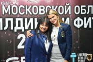 Чемпионат Московской области по бодибилдингу - 2021