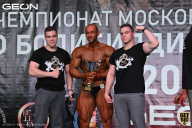 Чемпионат Московской области по бодибилдингу - 2021