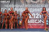 Чемпионат Московской области по бодибилдингу - 2021