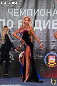 Чемпионат Московской области по бодибилдингу - 2021