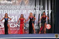 Чемпионат Московской области по бодибилдингу - 2021