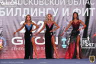 Чемпионат Московской области по бодибилдингу - 2021