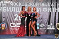 Чемпионат Московской области по бодибилдингу - 2021