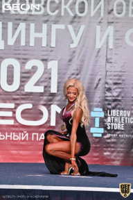 Чемпионат Московской области по бодибилдингу - 2021