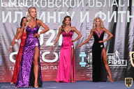 Чемпионат Московской области по бодибилдингу - 2021
