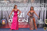 Чемпионат Московской области по бодибилдингу - 2021