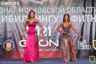 Чемпионат Московской области по бодибилдингу - 2021