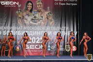 Чемпионат Московской области по бодибилдингу - 2021
