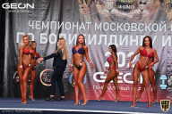 Чемпионат Московской области по бодибилдингу - 2021