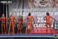 Чемпионат Московской области по бодибилдингу - 2021