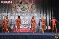 Чемпионат Московской области по бодибилдингу - 2021