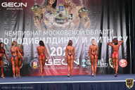 Чемпионат Московской области по бодибилдингу - 2021