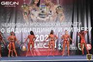 Чемпионат Московской области по бодибилдингу - 2021