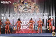 Чемпионат Московской области по бодибилдингу - 2021