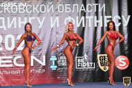 Чемпионат Московской области по бодибилдингу - 2021