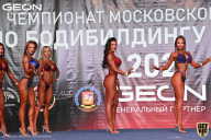 Чемпионат Московской области по бодибилдингу - 2021