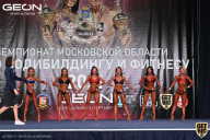 Чемпионат Московской области по бодибилдингу - 2021