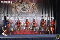 Чемпионат Московской области по бодибилдингу - 2021