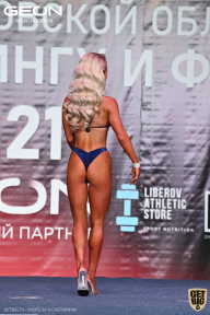 Чемпионат Московской области по бодибилдингу - 2021