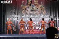 Чемпионат Московской области по бодибилдингу - 2021