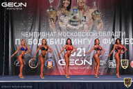 Чемпионат Московской области по бодибилдингу - 2021