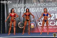 Чемпионат Московской области по бодибилдингу - 2021