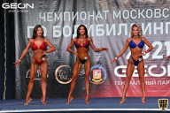 Чемпионат Московской области по бодибилдингу - 2021