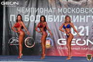 Чемпионат Московской области по бодибилдингу - 2021