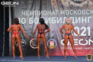 Чемпионат Московской области по бодибилдингу - 2021