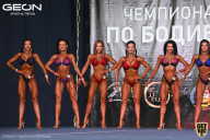 Чемпионат Московской области по бодибилдингу - 2021